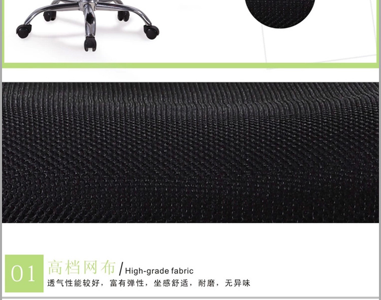 岚派时尚办公椅子 人体工学电脑转椅 家用时尚网椅 可定制LP-632B