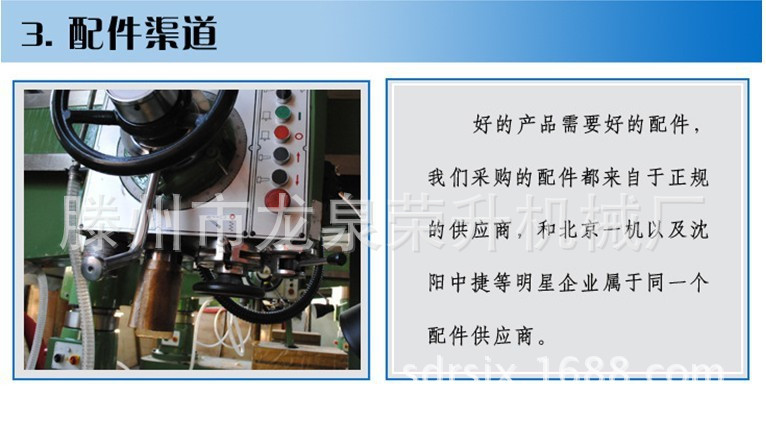 厂家生产销售钻铣床ZX6350D 多功能钻铣床
