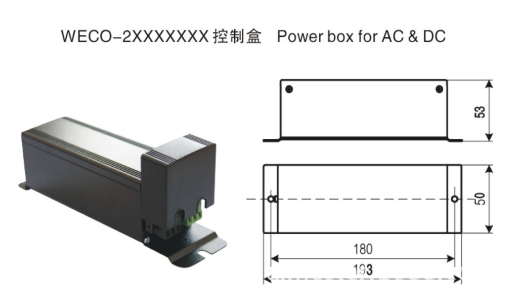 电源盒2