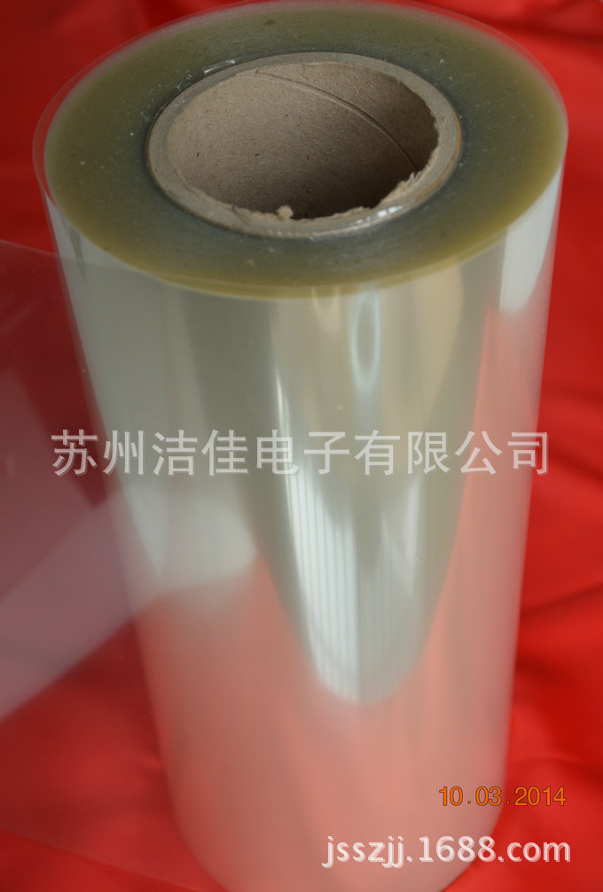 胶膜-无基材双面胶