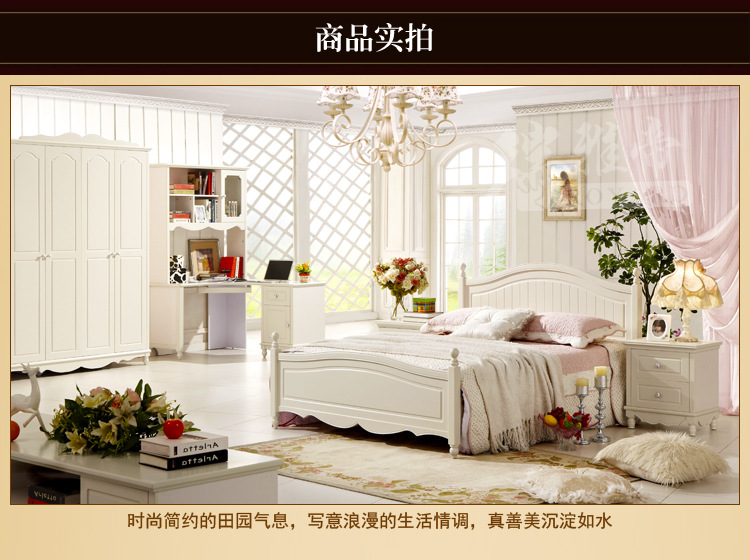 厂家直销》 1.5米实木韩式双人床象牙白实木卧室酒店家具质量保证