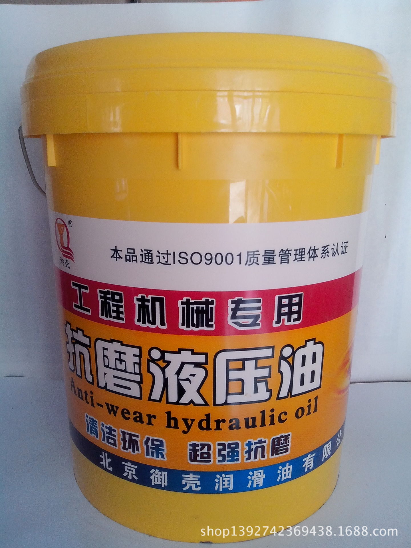 御壳液压�? height=