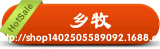 1403332417PSDQ (10)