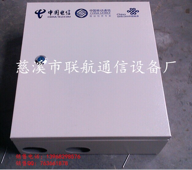 室外抱桿式24芯光纜配線箱