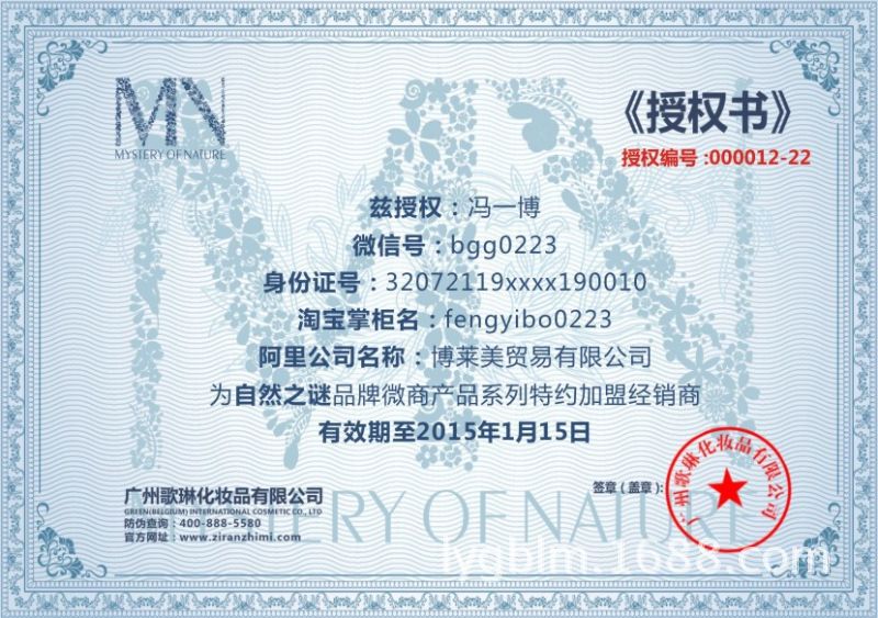 00875DF385D9CF55B6D72DA44530F6