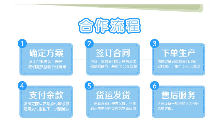 特尔乐内页_05