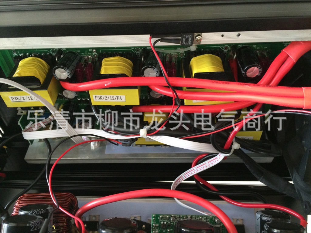 正弦波3000w