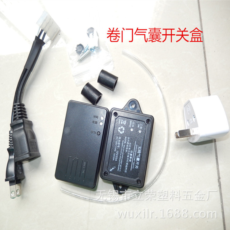 卷门气囊 (1)_副本