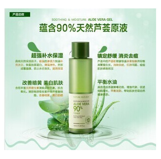 自然樂園Nature Return 蘆薈舒緩保濕化妝水 爽膚水 補水160ml工廠,批發,進口,代購