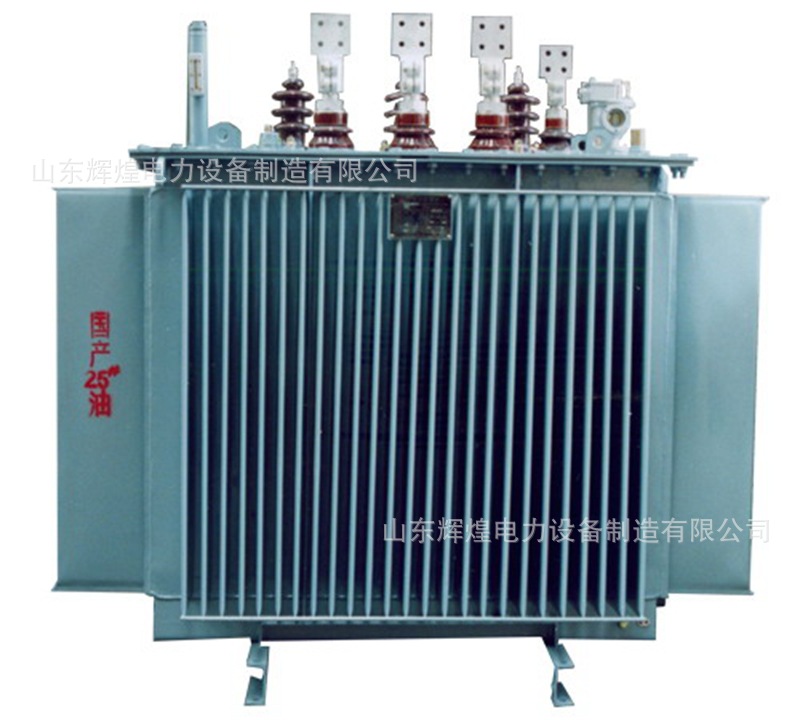 S9,S11,S13油浸式配电变压器