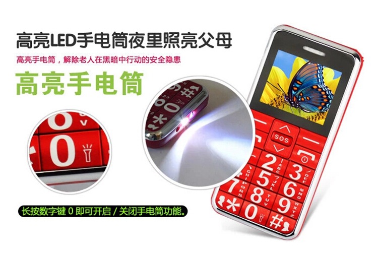 QQ截图20140730210828