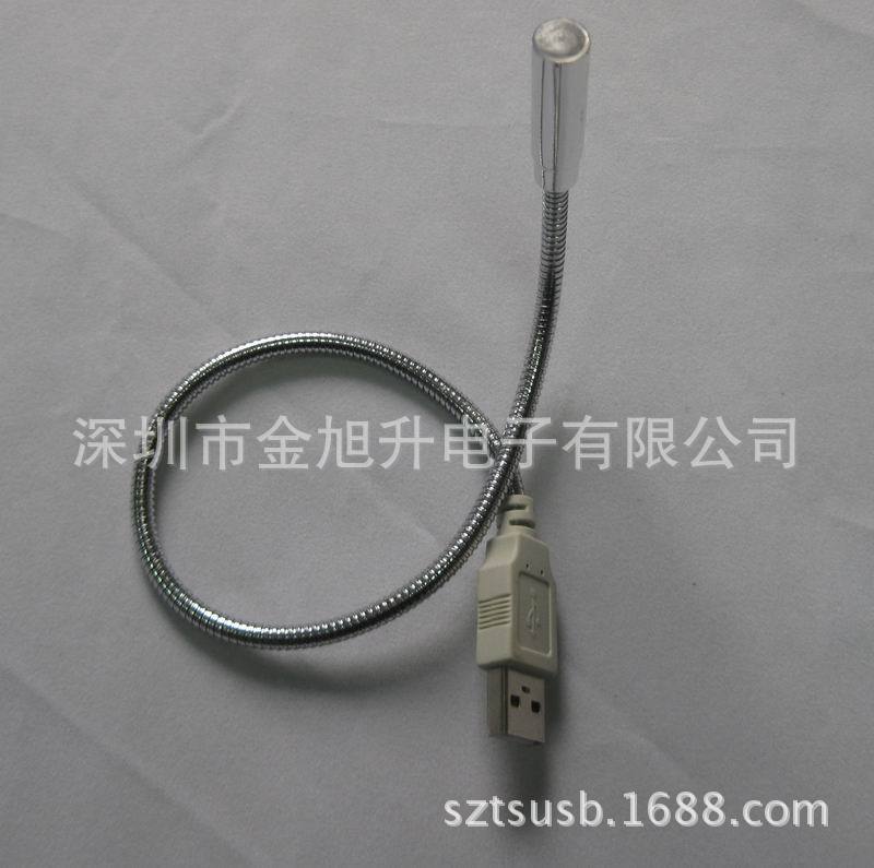 usb 电脑灯