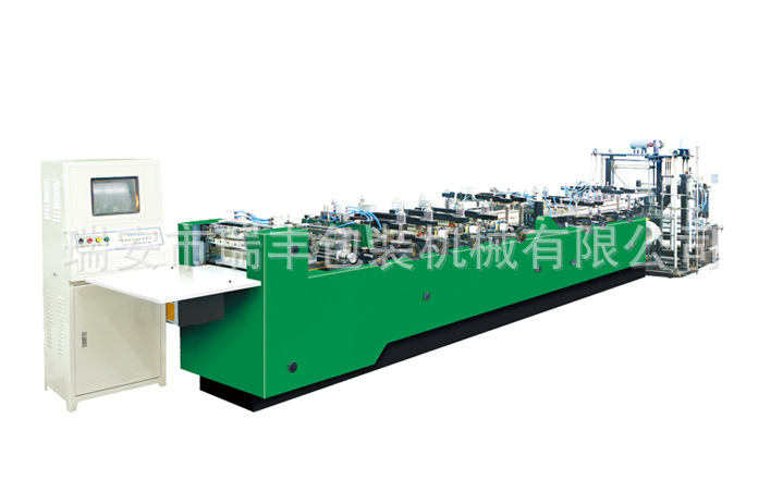 RFSD三边封、自立拉链袋制袋机