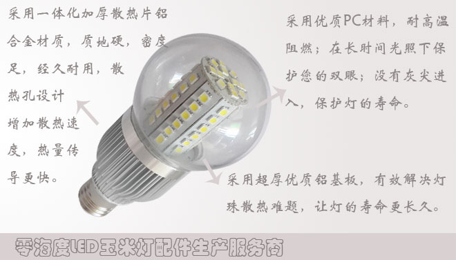 XT60BQ细节图