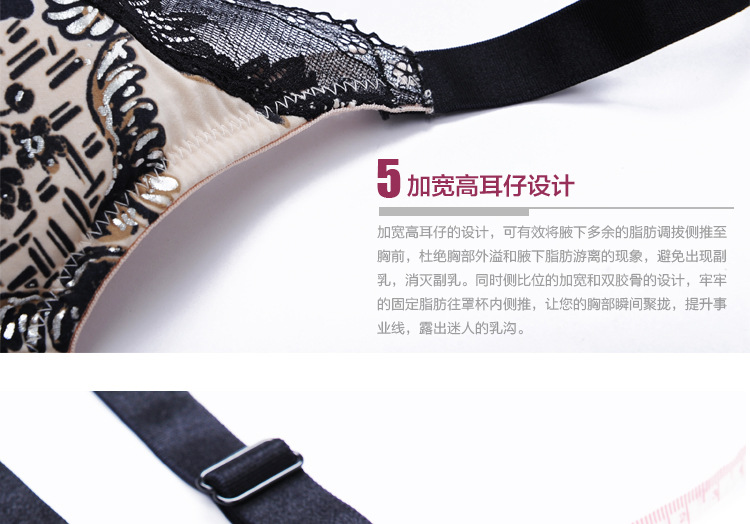 <em>文胸</em>-<em>新维密</em> 水墨樱花(情缘调整型<em>文胸</em> 佛山品