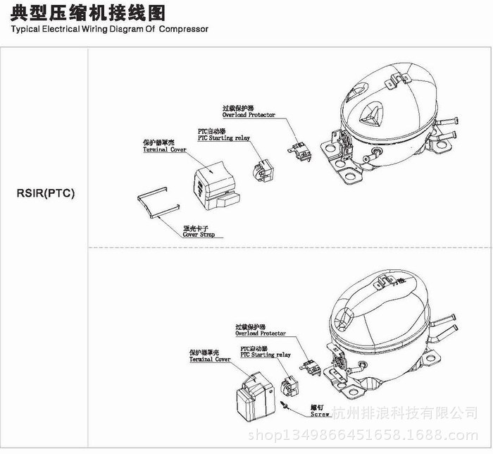 制冷压缩机-饮料机压缩机R134a,65W\/75W制冷