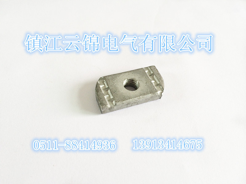 弹簧螺母