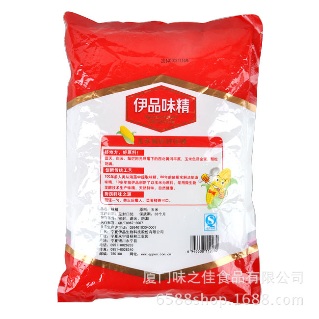 味精批发 伊品味精 908g.