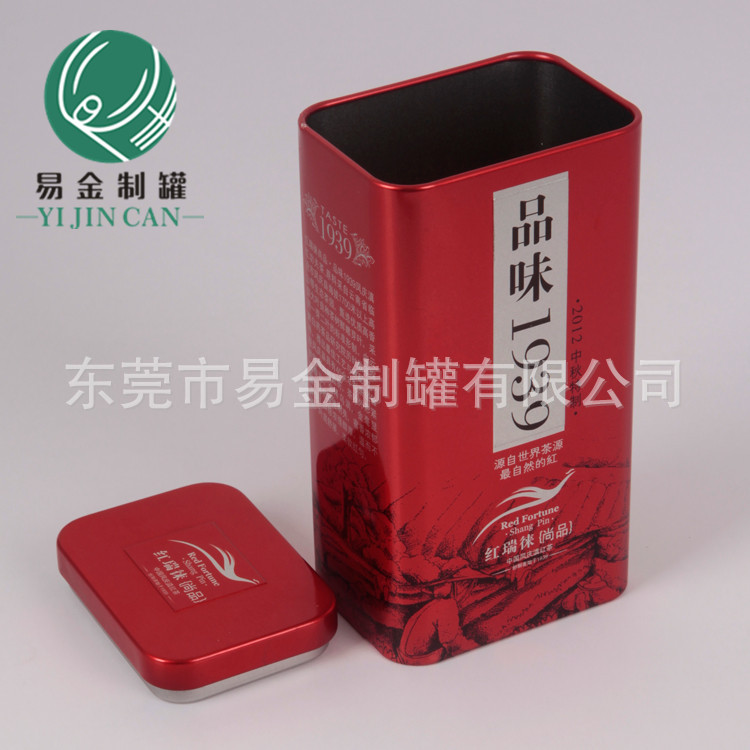 马口铁茶叶包装铁盒