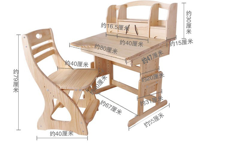 产品特点:采用先进的升降模式,严格按照中小学生身高与桌椅高度调节