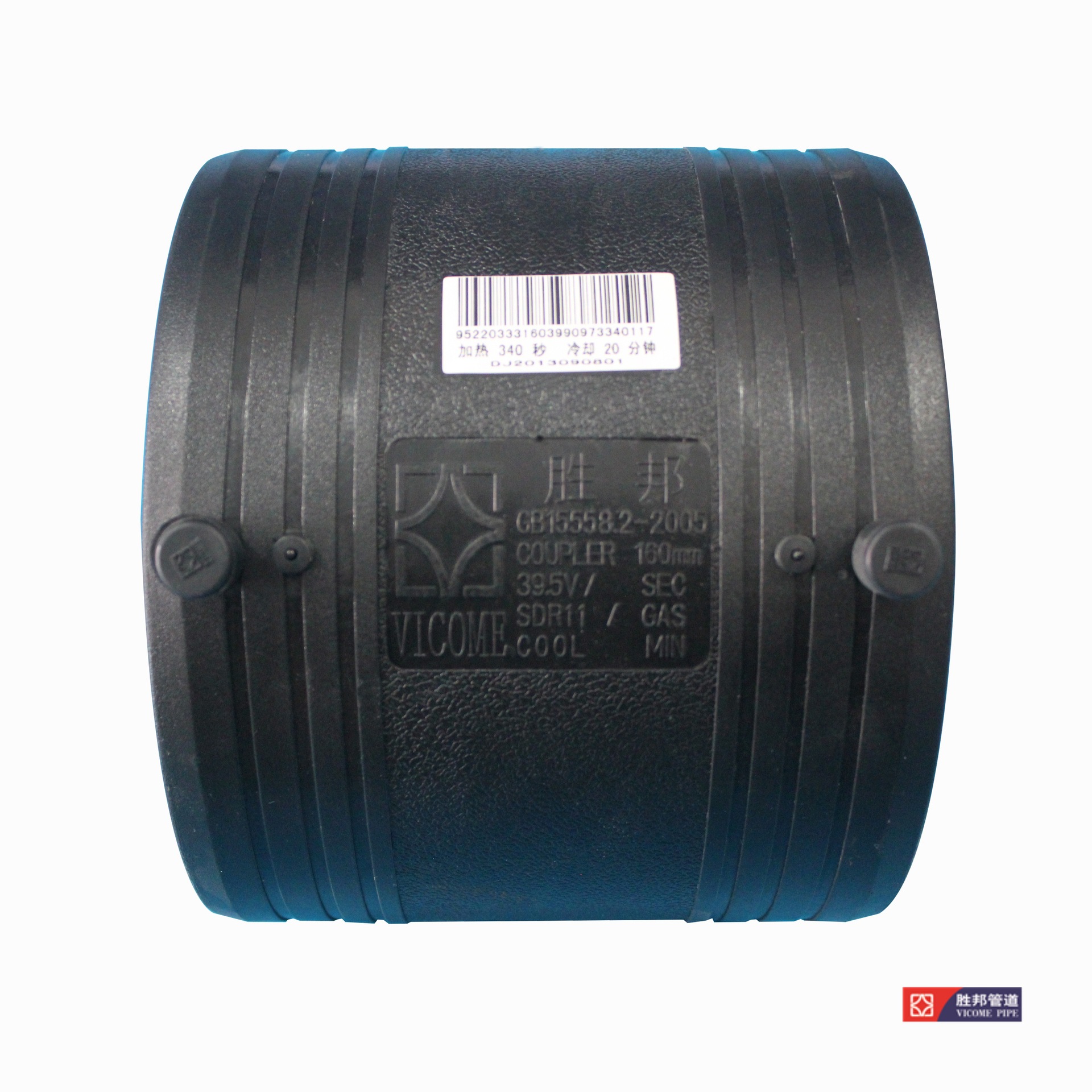 聚乙烯电熔套筒 图片