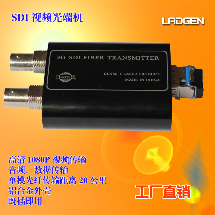 LAG-SDI1V-3