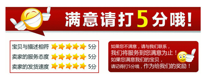 5分