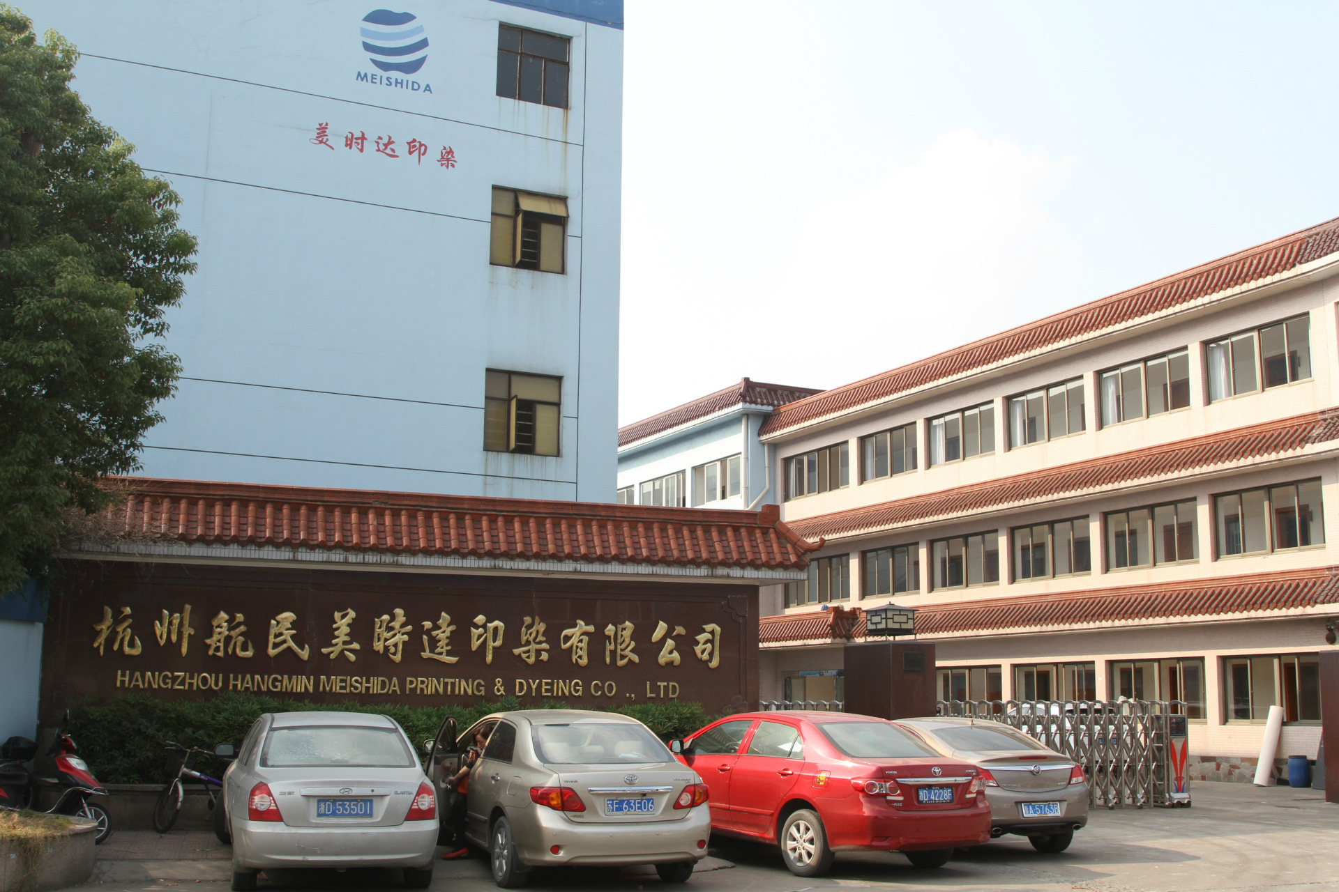 厂大门1