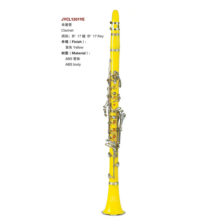 奇灵乐器jycl1301ye 17键降b调彩色单簧管 黑管 白单簧管