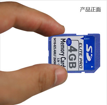 中性4GB