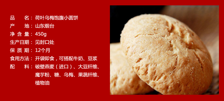 减肥代餐 代餐粉减肥