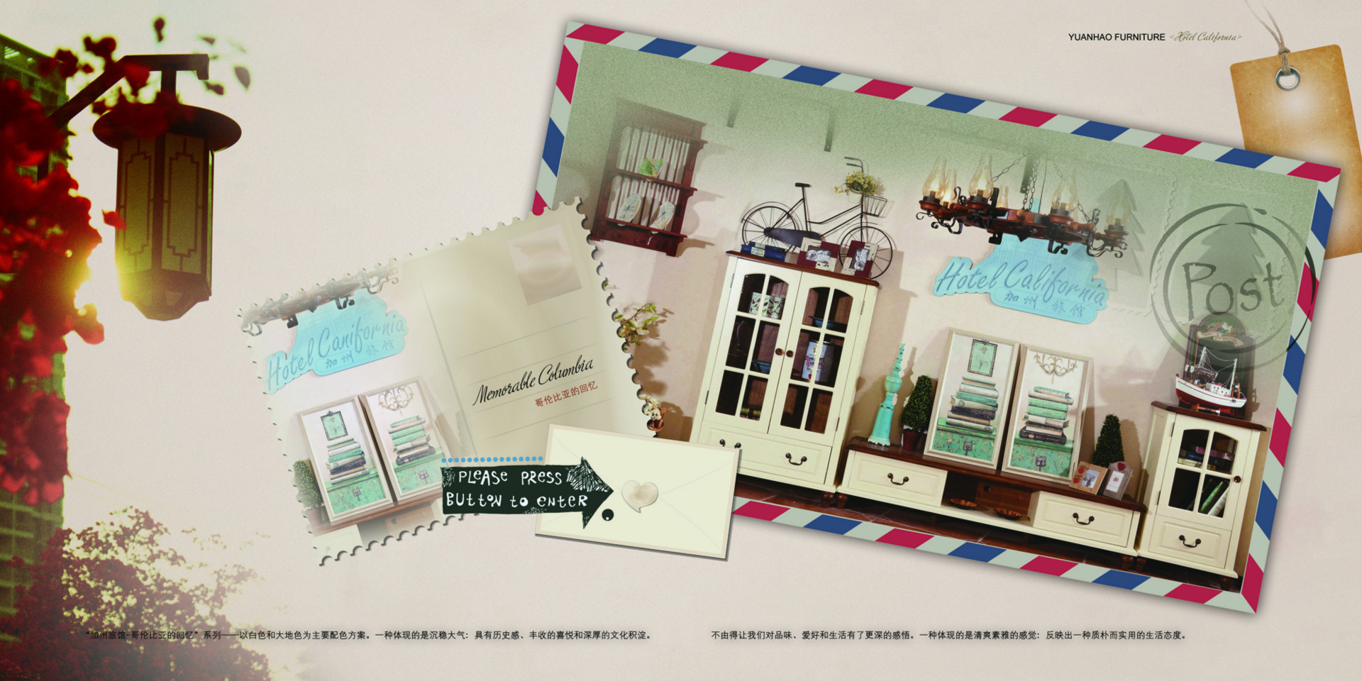 3-白色主题展示-哥伦比亚的回?1