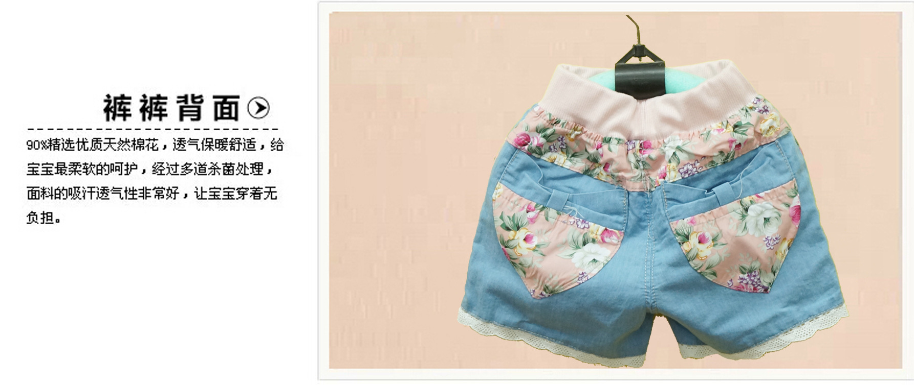 童裤-儿童<em>牛仔裤</em>童装批发厂家直批中小童裤子