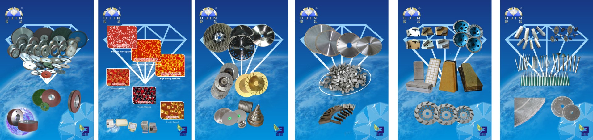 珠海锐晶(1.2米x0.8米)