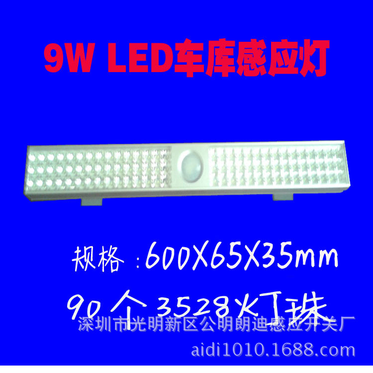 9W 车库�?