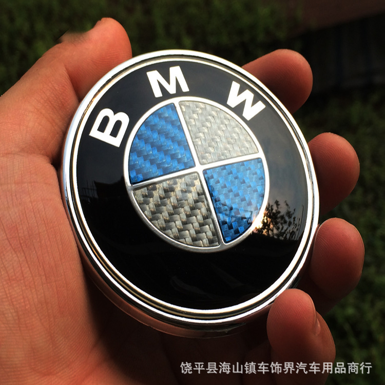 bmw宝马车标 改装宝马蓝白仟前后标 引擎盖标 后标 汽车车标