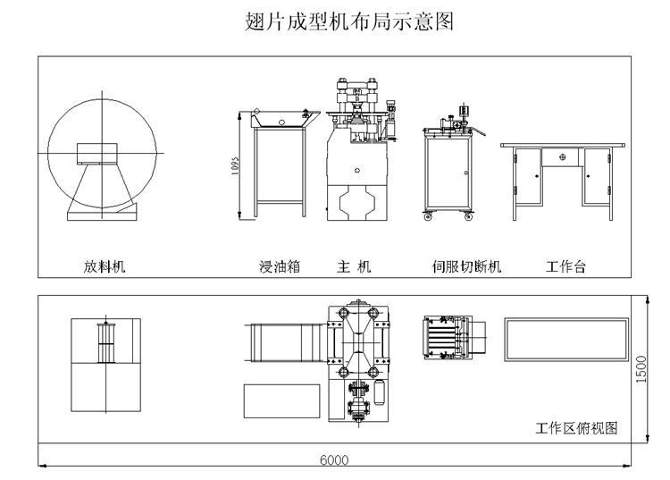 翅片成型机内翅片外翅片专业加工设备8.5*10*300