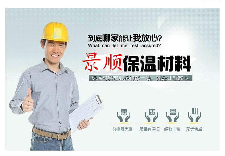QQ图片20140906144921_副本
