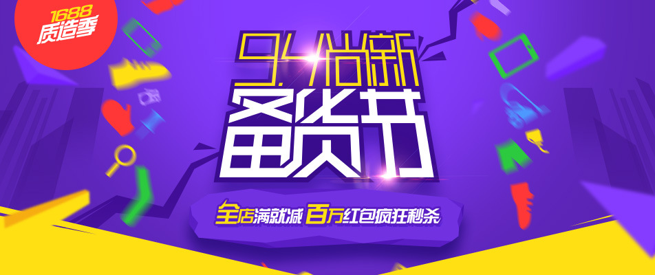 2014冬季爆款女装 韩版修身短款女士羽绒� 拼接女款羽绒�? height=