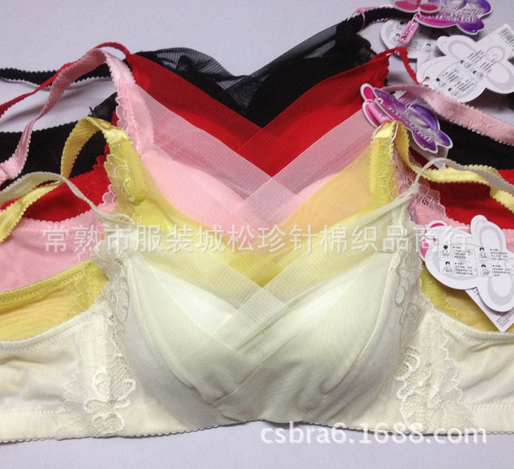 【<em>蜜蜜丽人</em>1313小B罩杯V型抹胸后四排搭扣聚