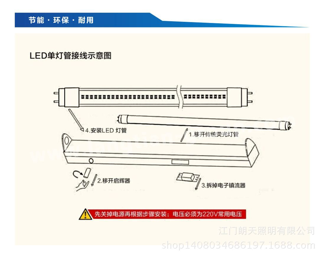 2米 9wled灯管 t8防紫外线黄光灯管 防紫外线灯管一件起批