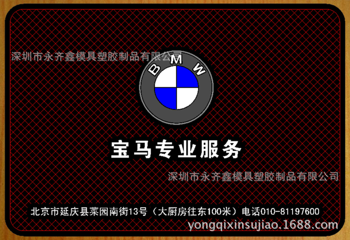 汽车防滑? height=