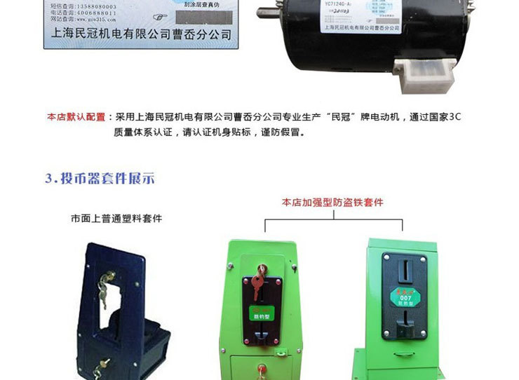 未标�?1副本_14