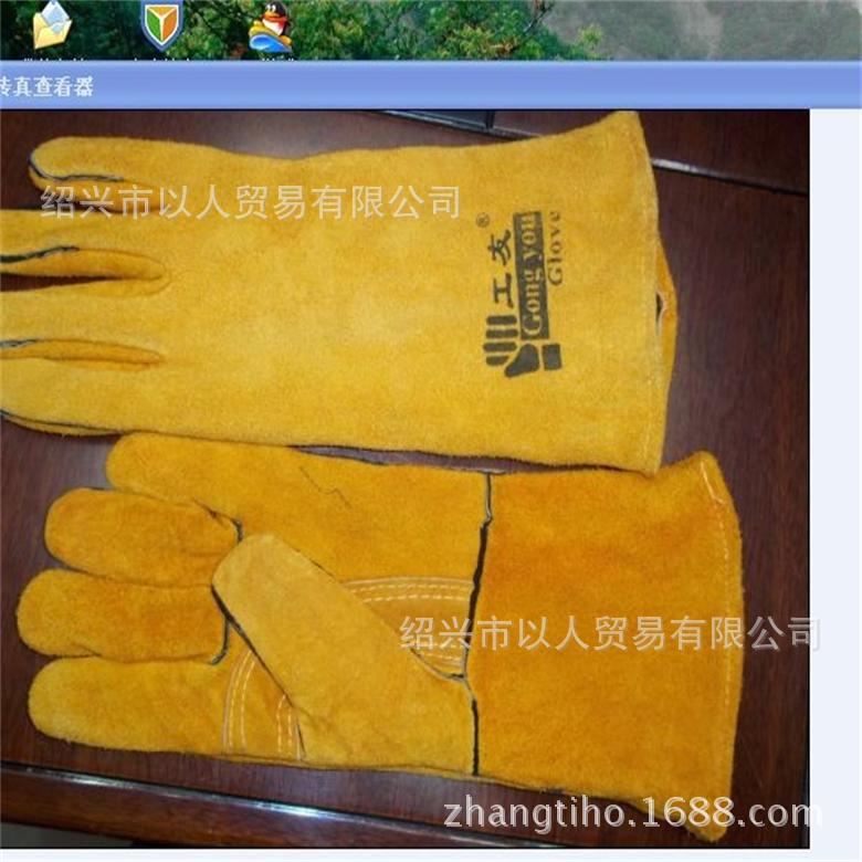 QQ图片黄色工友电焊手套