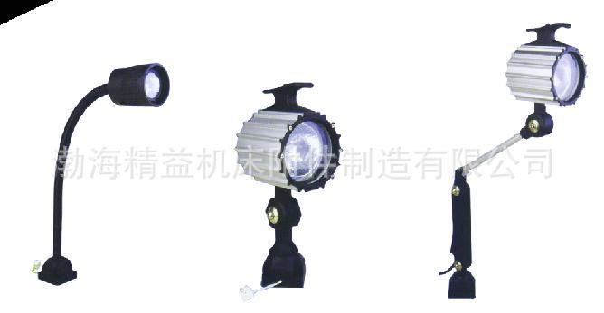 厂家供应机床台灯工作灯 LED节能磁性台灯