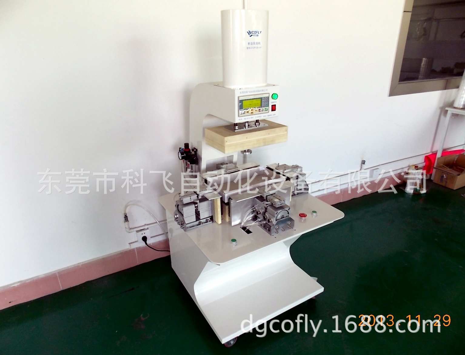 折边压泡主视图