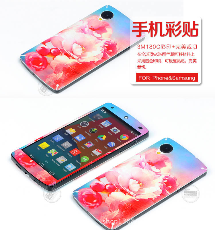 【深圳厂家大量供应最新款谷歌5手机世界文化