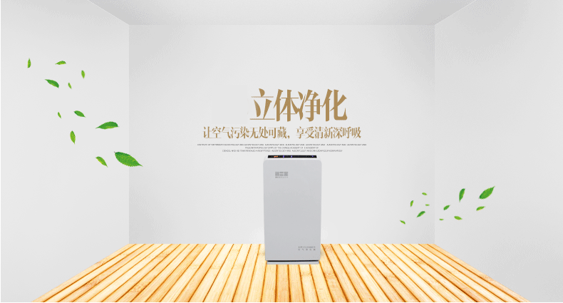 家居百货 家用电器 生活小家电 加湿器  公司官网:www.hszkj.