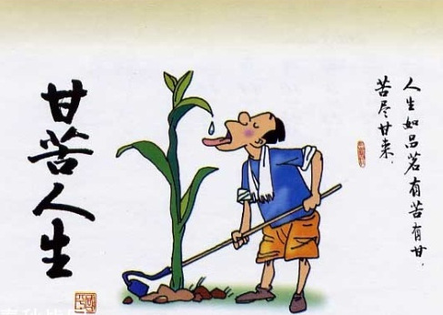 穷紧张不如穷开心 - 阿里巴巴商友圈