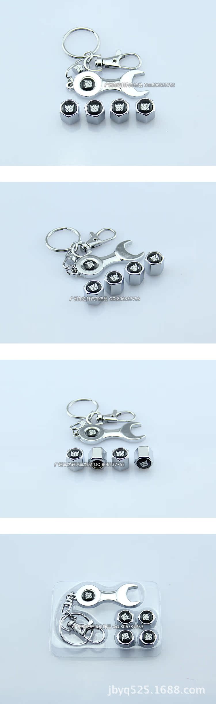 气门嘴变形金刚反-M